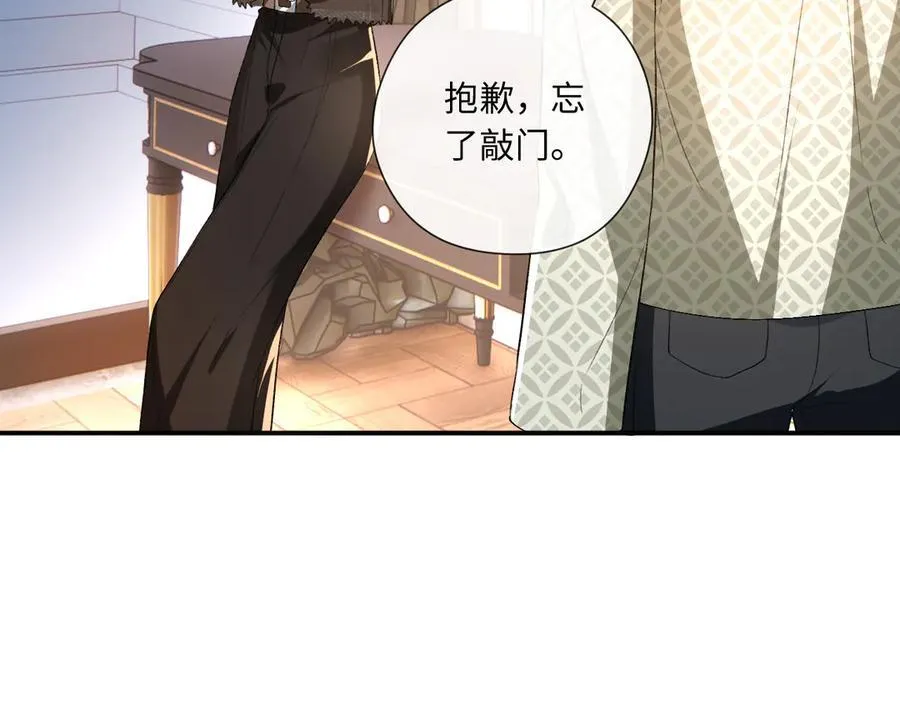 第169话 霍执察觉秘密 第54页