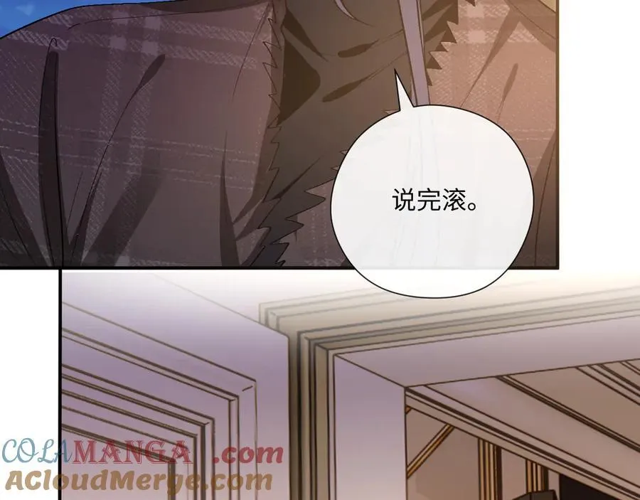 第169话 霍执察觉秘密 第57页