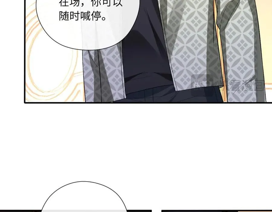 第169话 霍执察觉秘密 第59页