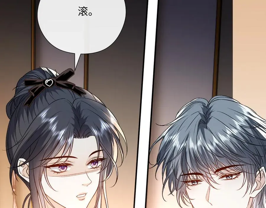 第169话 霍执察觉秘密 第60页