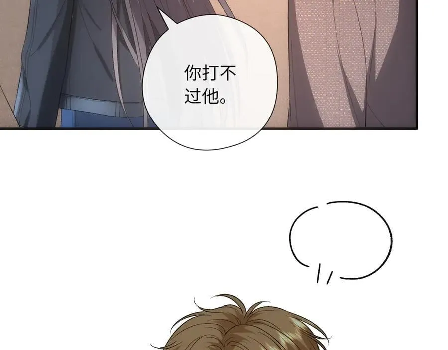 第170话 传说中的A001号 第10页
