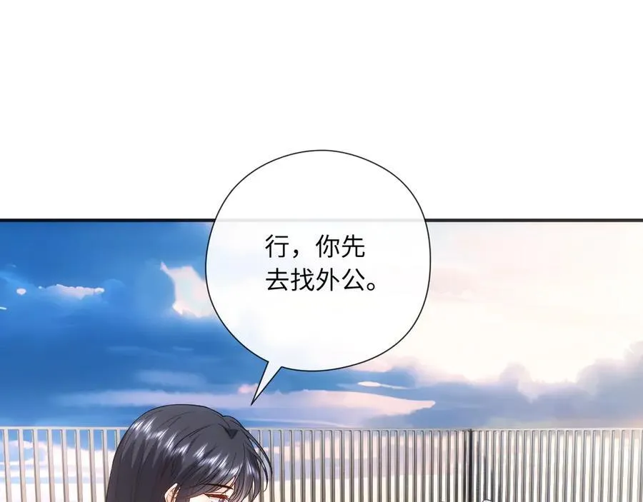 第170话 传说中的A001号 第19页