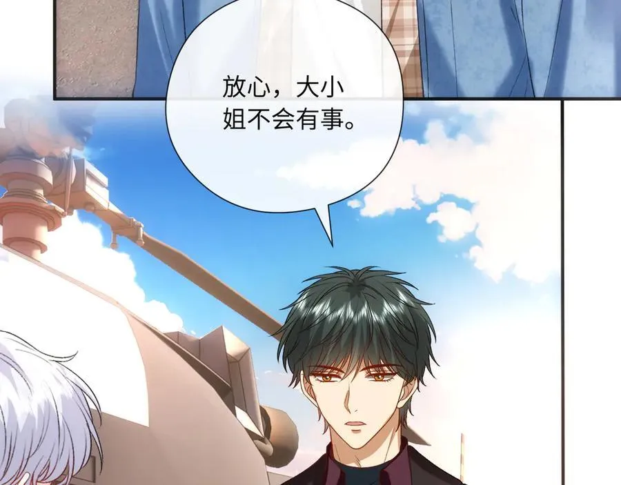 第170话 传说中的A001号 第23页