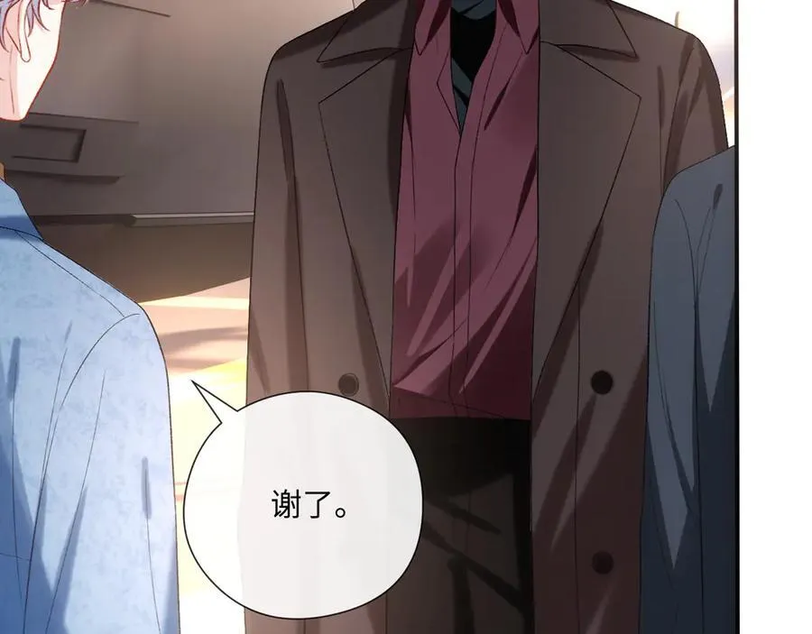 第170话 传说中的A001号 第24页
