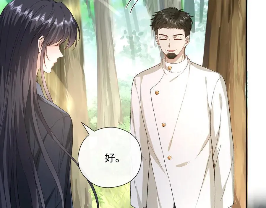 第170话 传说中的A001号 第31页