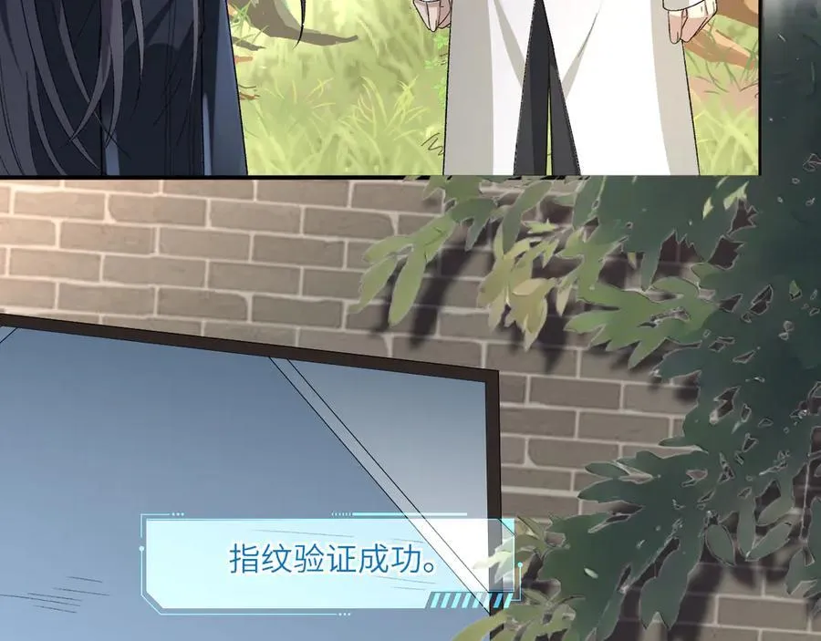 第170话 传说中的A001号 第32页