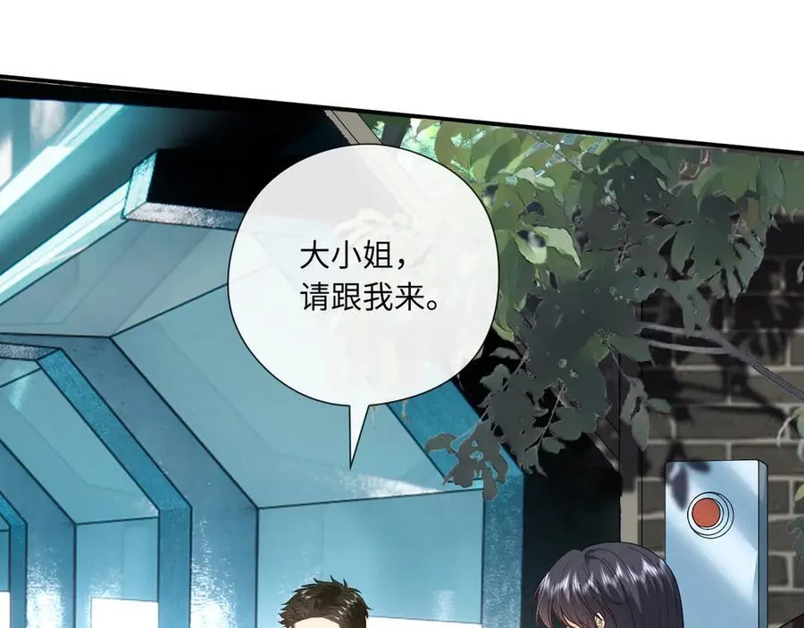 第170话 传说中的A001号 第36页