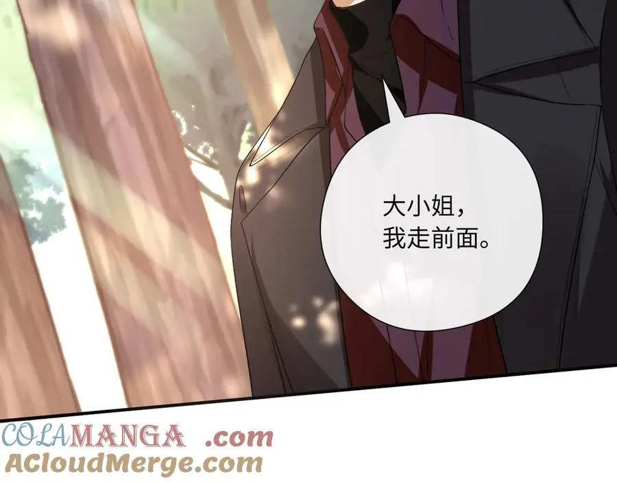 第170话 传说中的A001号 第41页