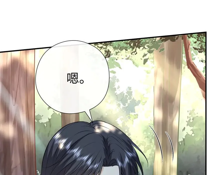 第170话 传说中的A001号 第42页