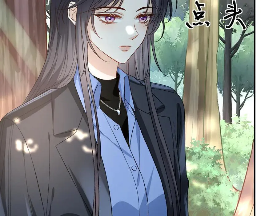 第170话 传说中的A001号 第43页