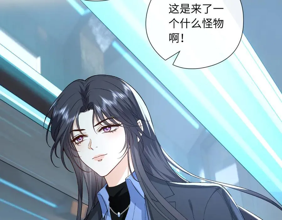 第170话 传说中的A001号 第51页