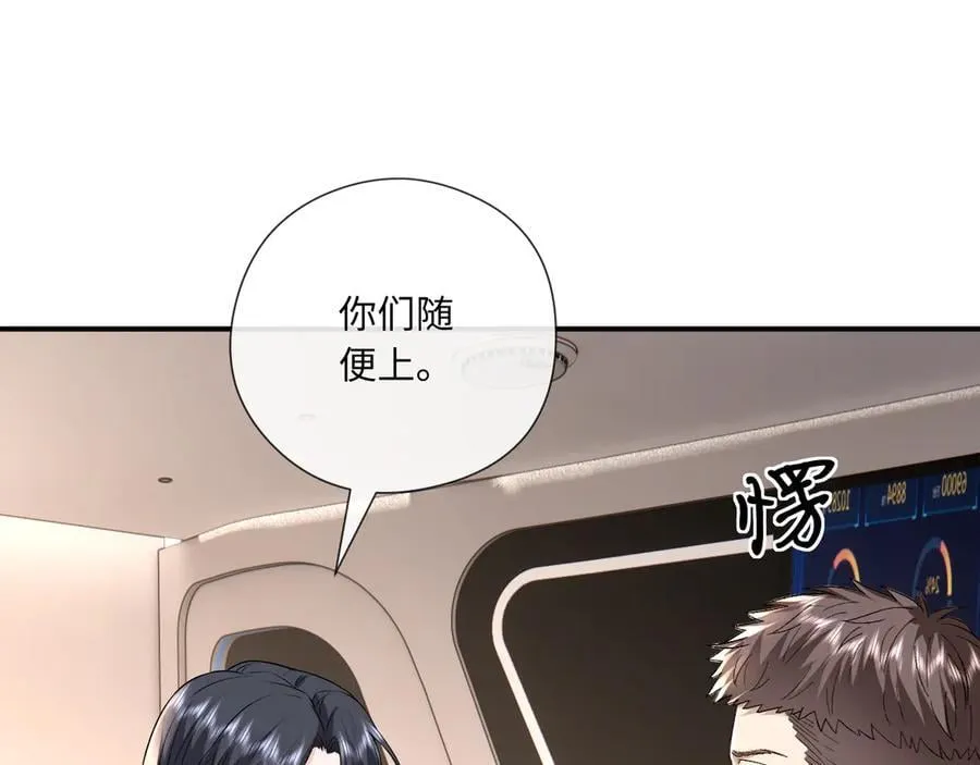 第170话 传说中的A001号 第59页