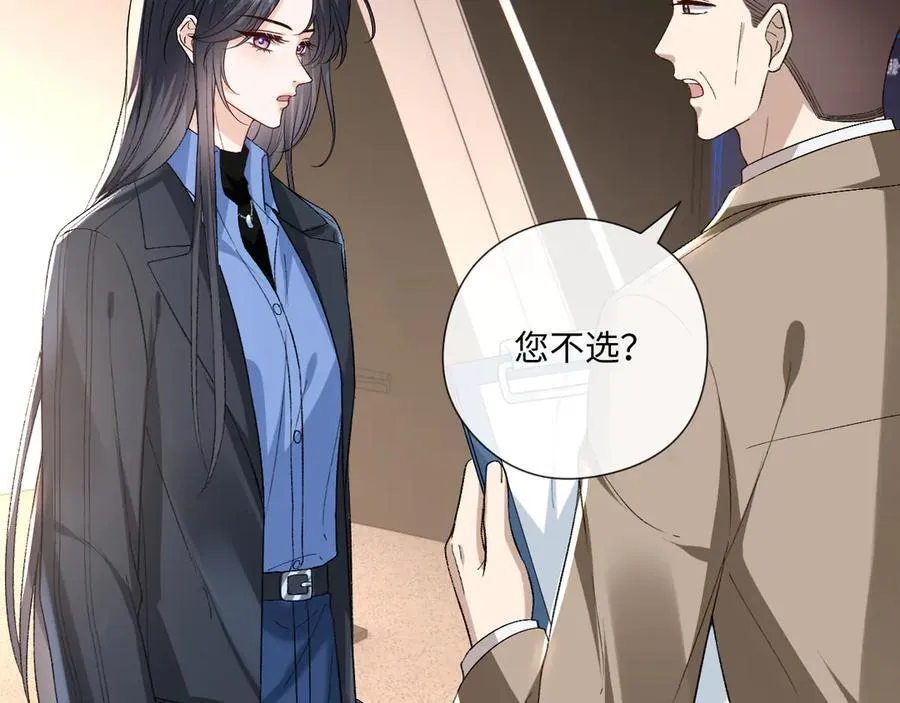 第170话 传说中的A001号 第60页