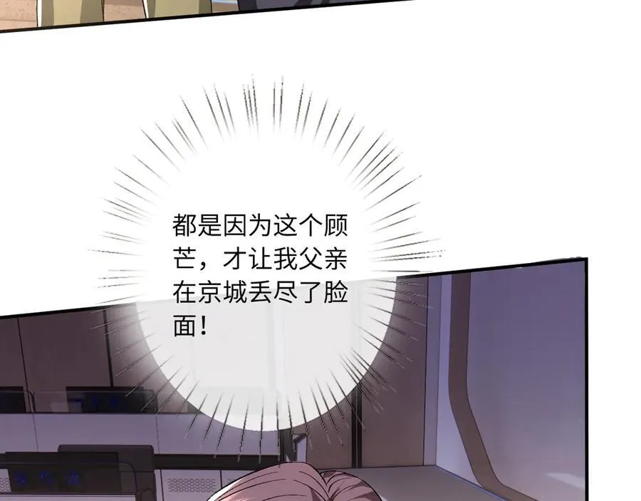第170话 传说中的A001号 第63页