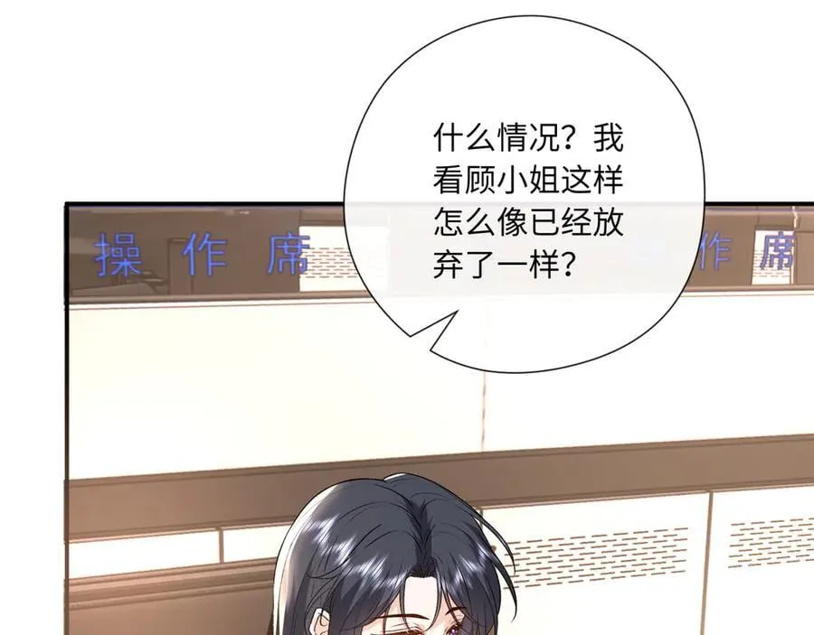 第170话 传说中的A001号 第74页