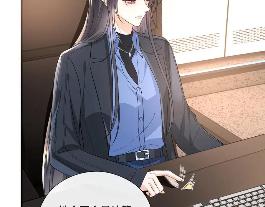 第170话 传说中的A001号 第75页