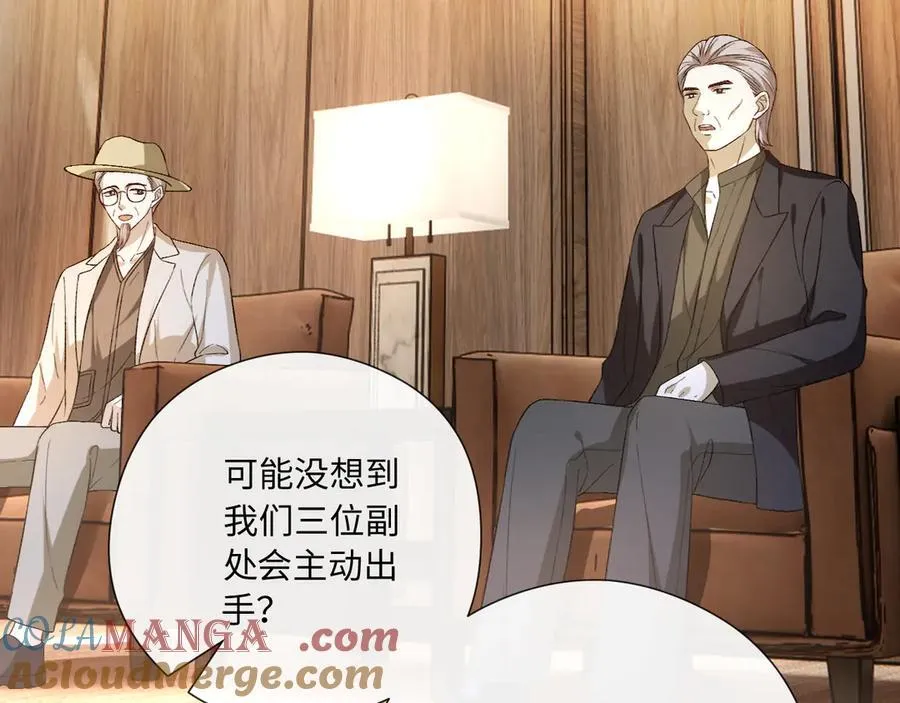 第170话 传说中的A001号 第77页