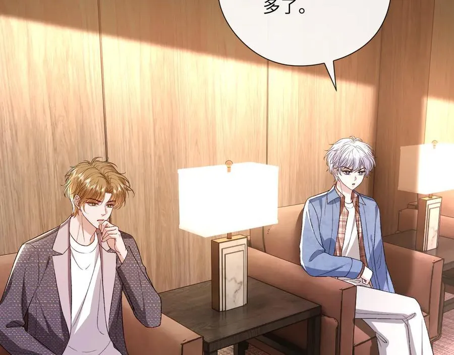 第170话 传说中的A001号 第79页