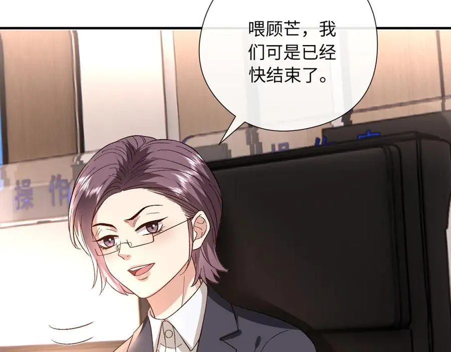第170话 传说中的A001号 第91页