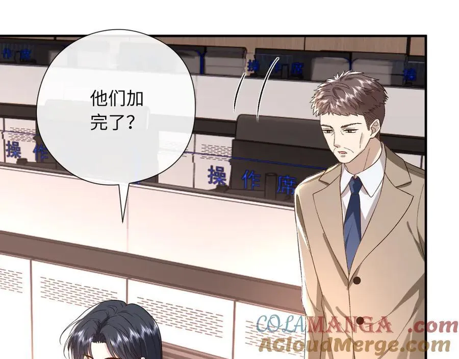 第170话 传说中的A001号 第93页