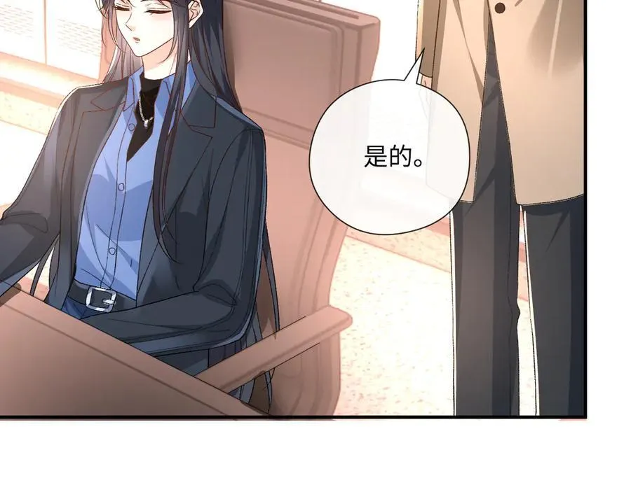 第170话 传说中的A001号 第94页