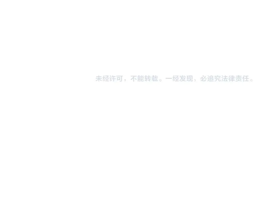 第170话 传说中的A001号 第100页