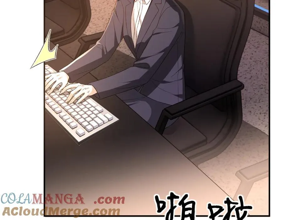 第171话 压倒性胜利 第7页