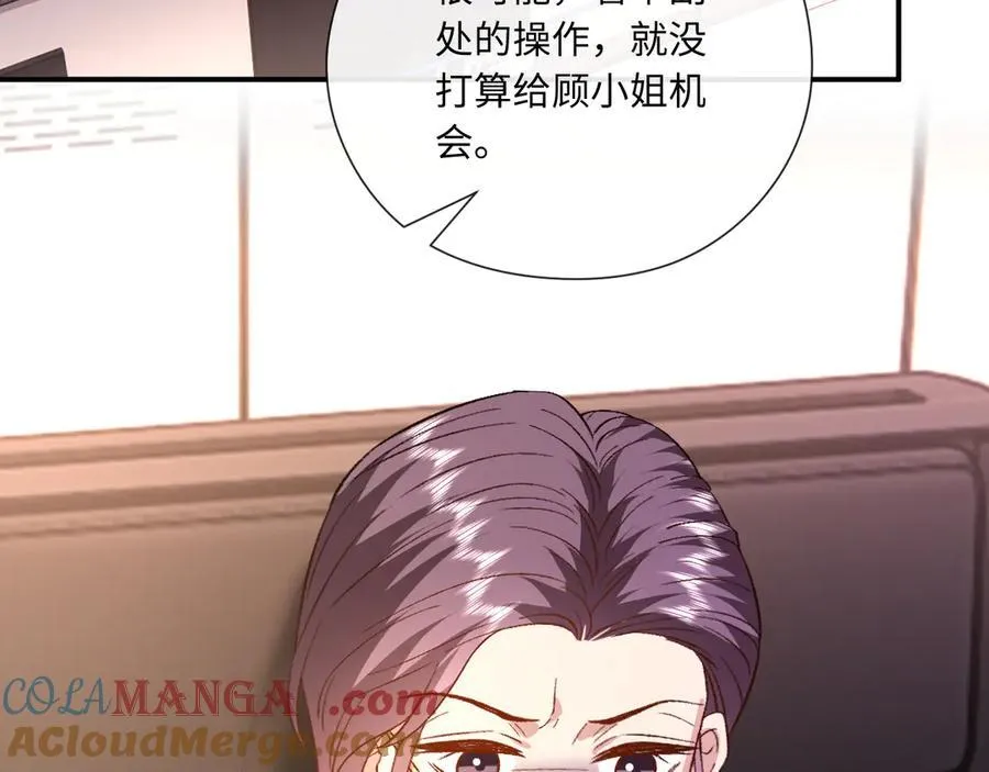 第171话 压倒性胜利 第10页