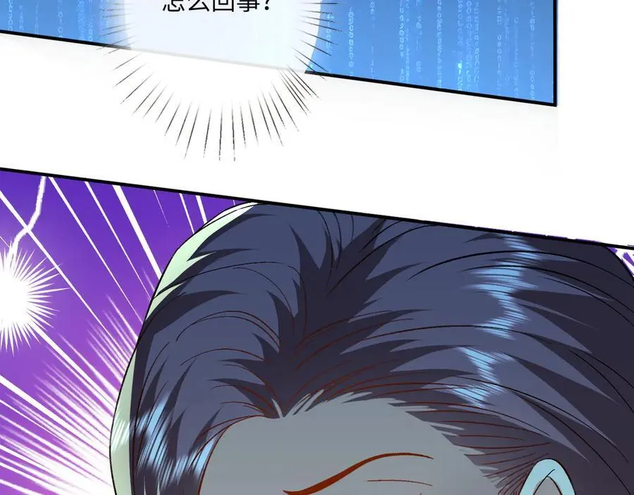 第171话 压倒性胜利 第14页