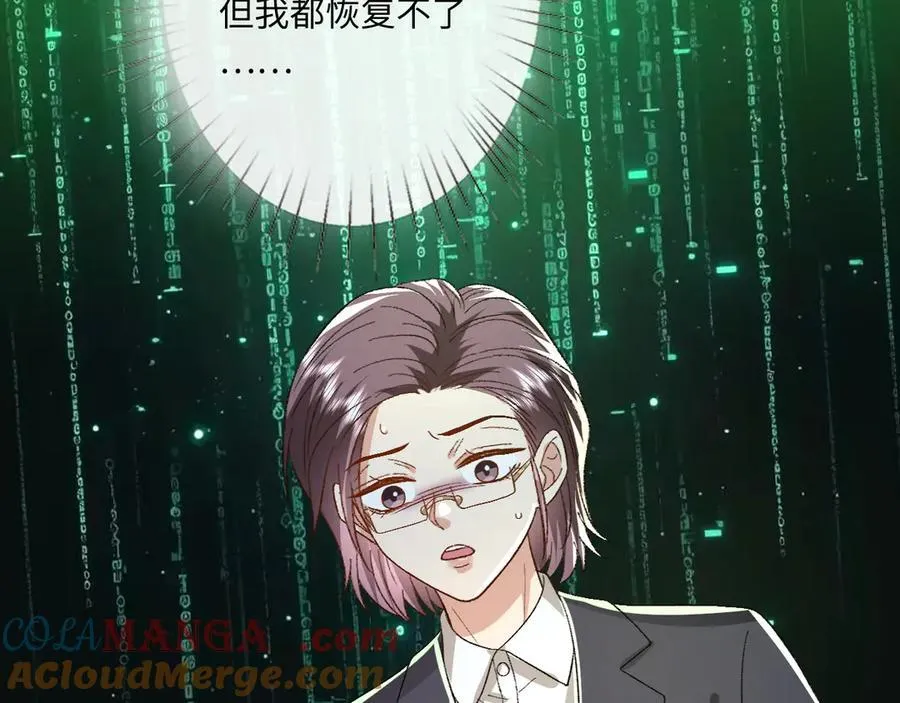 第171话 压倒性胜利 第16页