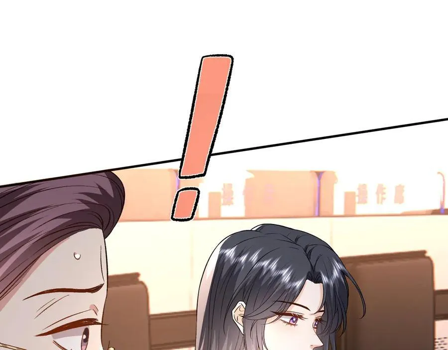 第171话 压倒性胜利 第18页