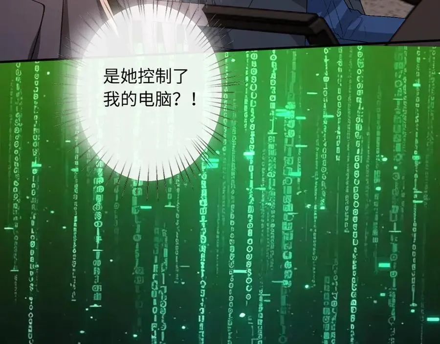 第171话 压倒性胜利 第20页