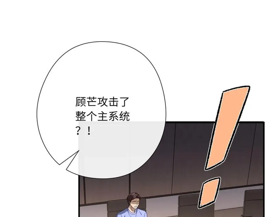 第171话 压倒性胜利 第23页