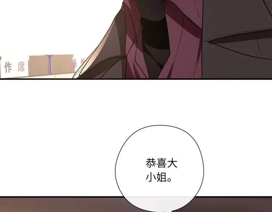 第171话 压倒性胜利 第32页