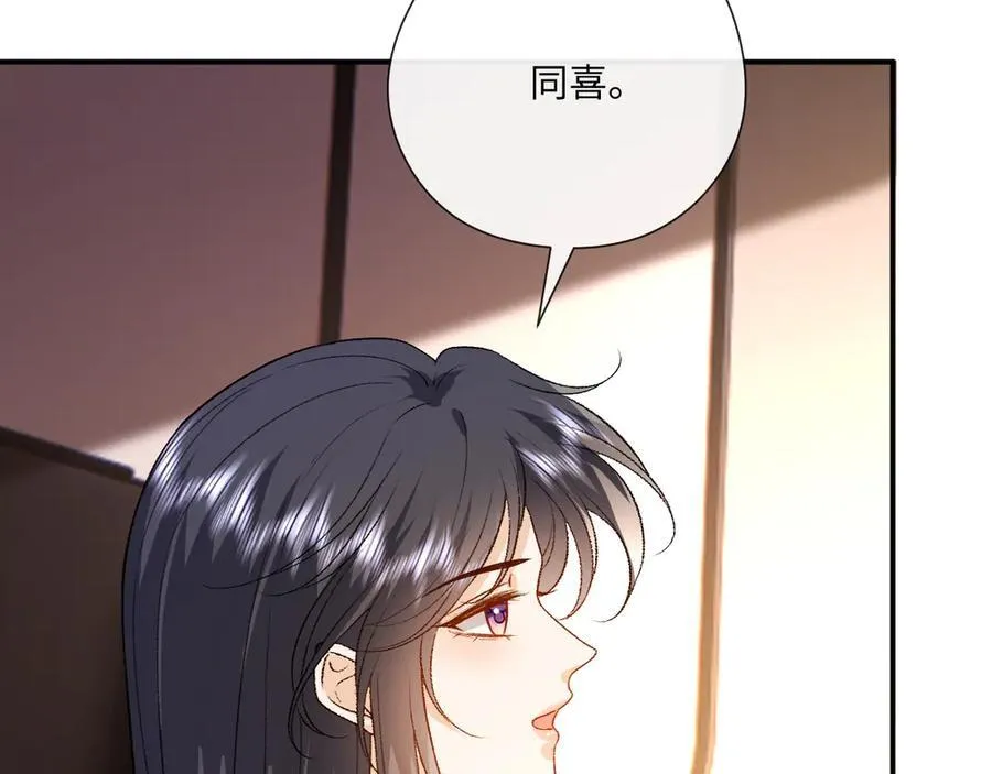 第171话 压倒性胜利 第35页