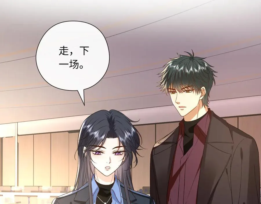 第171话 压倒性胜利 第39页