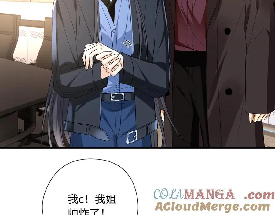 第171话 压倒性胜利 第40页