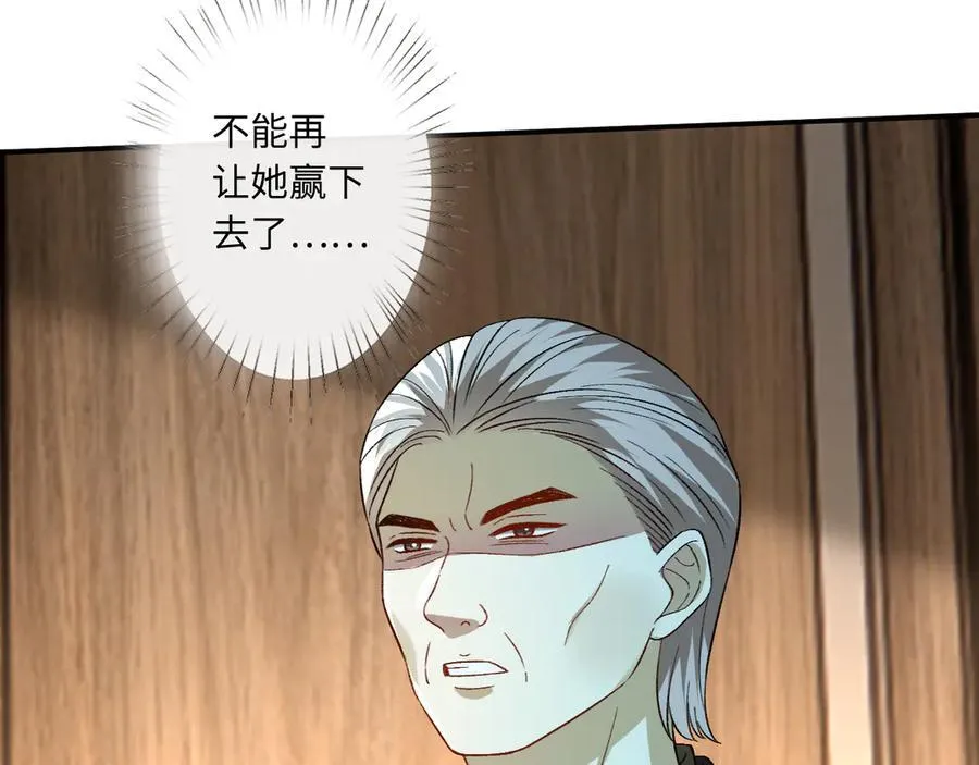 第171话 压倒性胜利 第48页