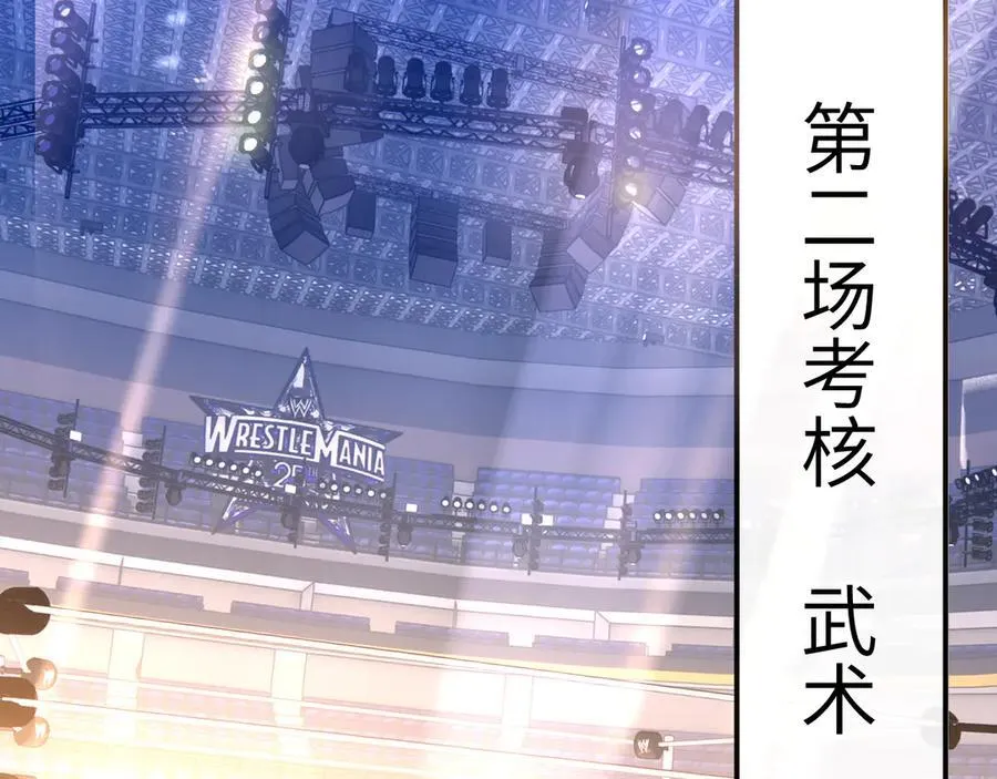 第171话 压倒性胜利 第51页