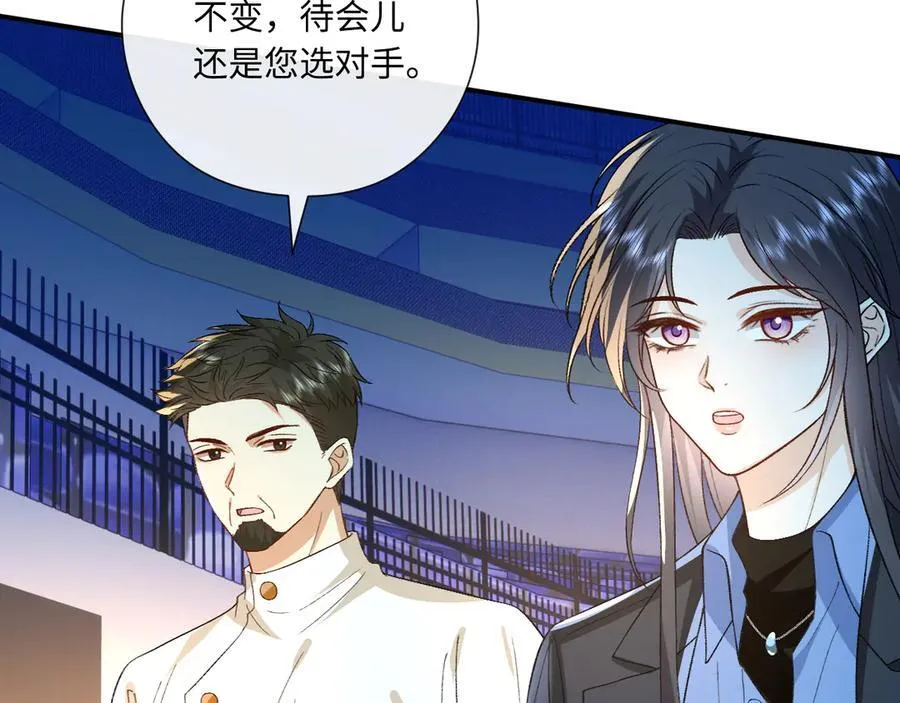 第171话 压倒性胜利 第53页