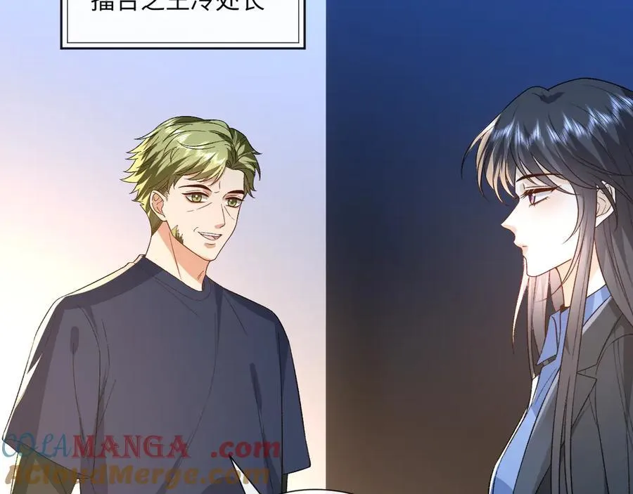 第171话 压倒性胜利 第55页