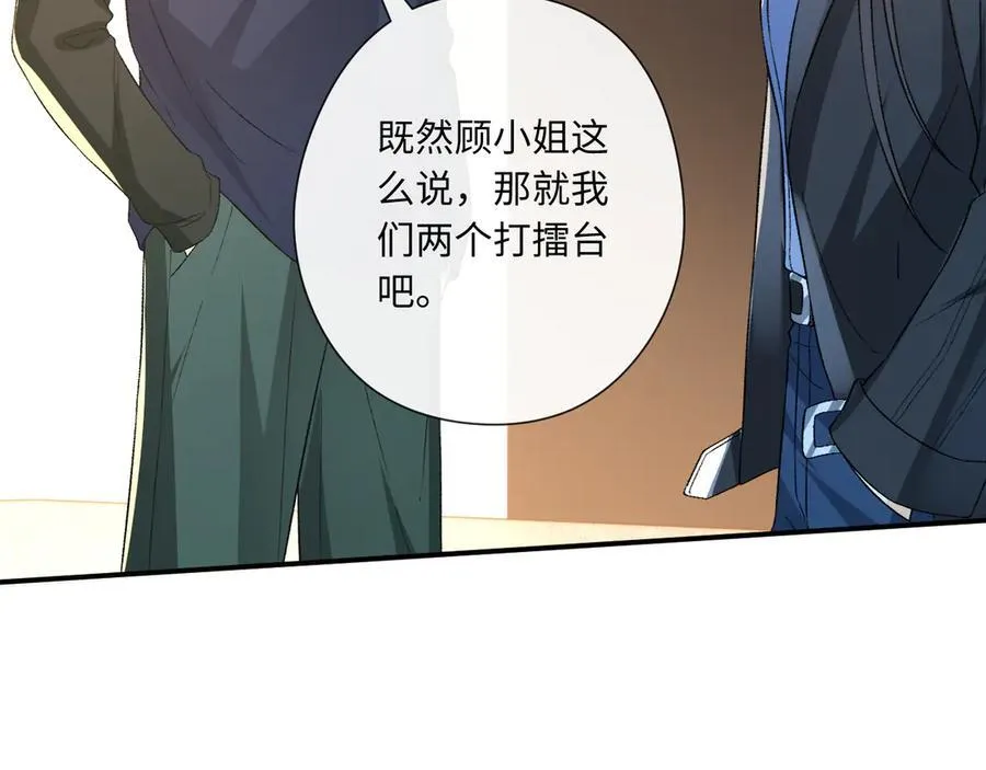 第171话 压倒性胜利 第56页