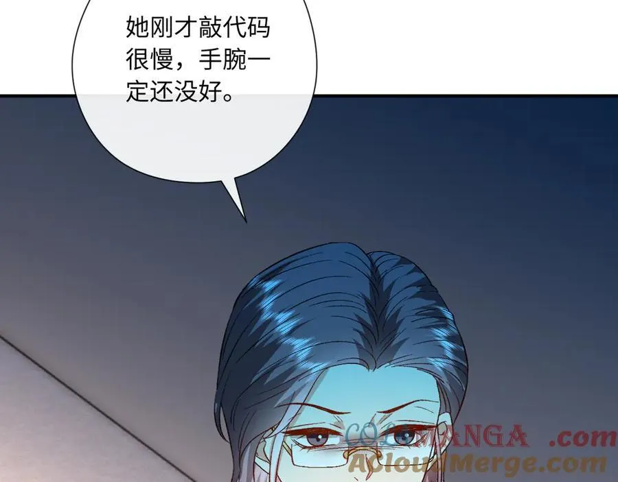 第171话 压倒性胜利 第61页