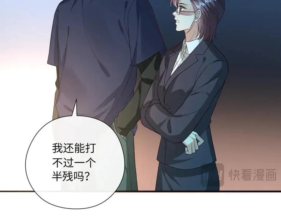 第171话 压倒性胜利 第66页
