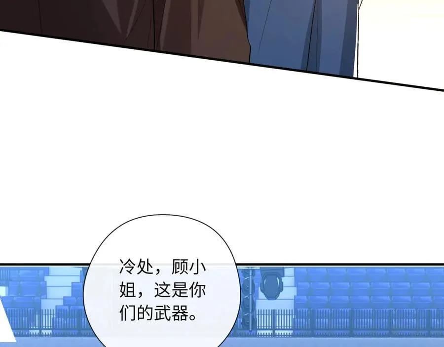 第171话 压倒性胜利 第81页
