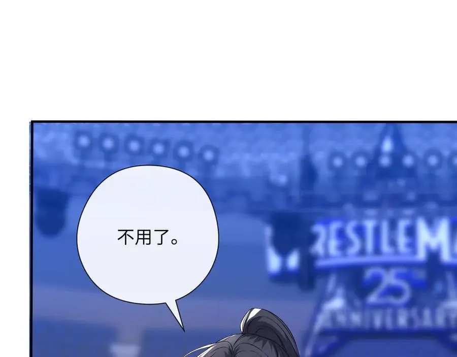 第171话 压倒性胜利 第86页