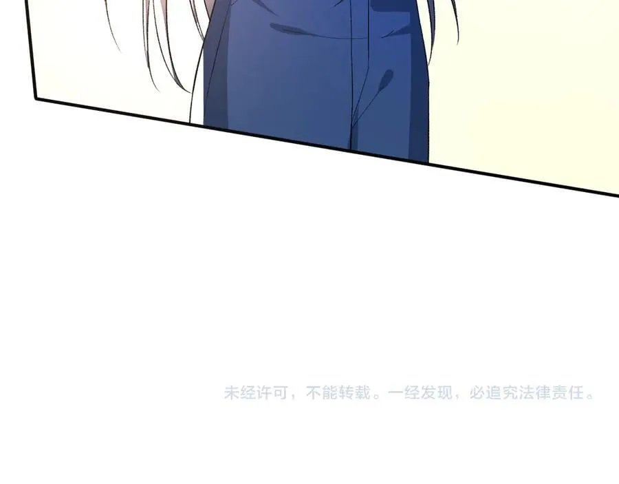 第171话 压倒性胜利 第92页