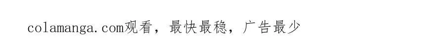 第171话 压倒性胜利 第96页
