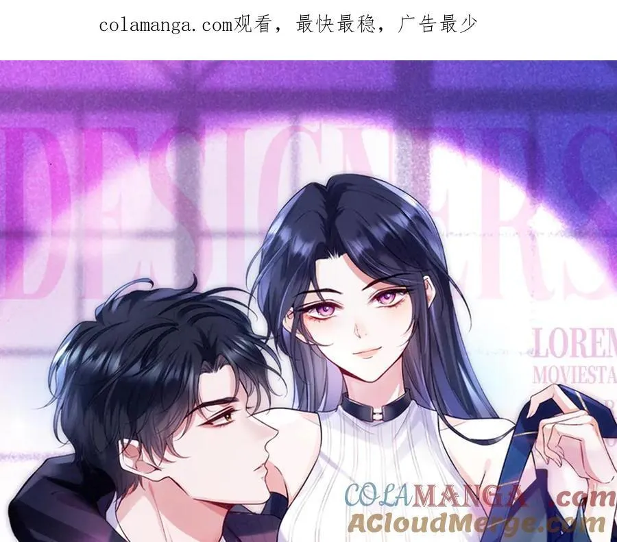 第172话 瞬间结束比赛 第1页