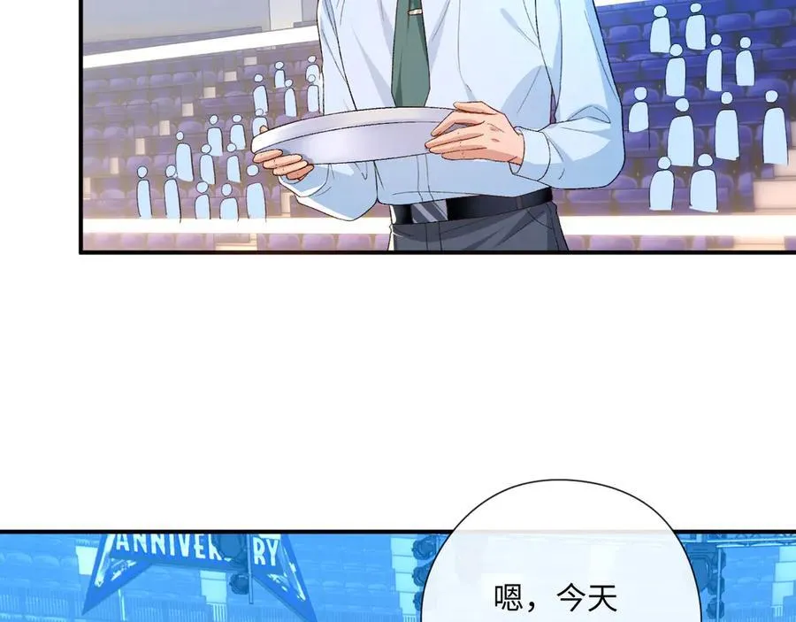 第172话 瞬间结束比赛 第6页
